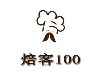 焙客100加盟