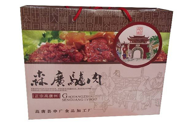 申广驴肉加盟门店