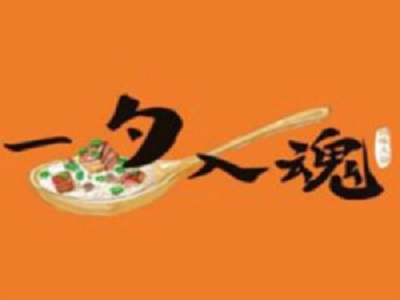 一勺入魂炒饭加盟