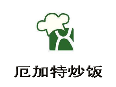 厄加特炒饭加盟费