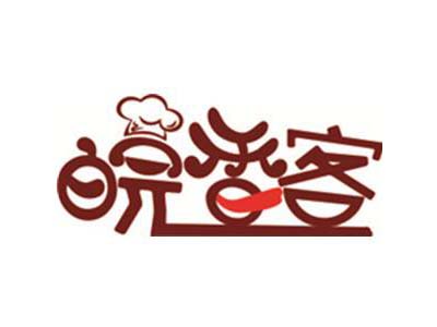 皖香客加盟电话