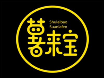 薯来宝酸辣粉加盟电话