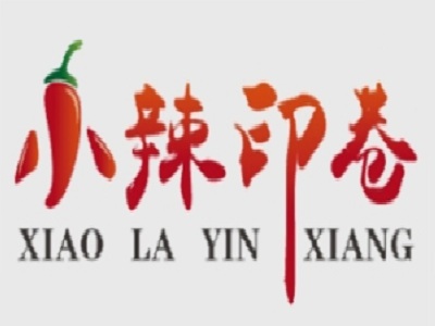 小辣印巷酸辣粉加盟电话