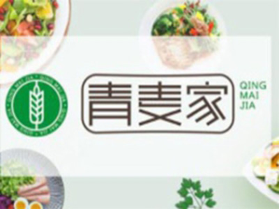 青麦家中西融合轻食餐厅加盟