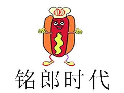 铭郎时代加盟费