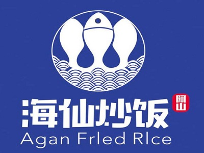 Agan海仙炒饭加盟