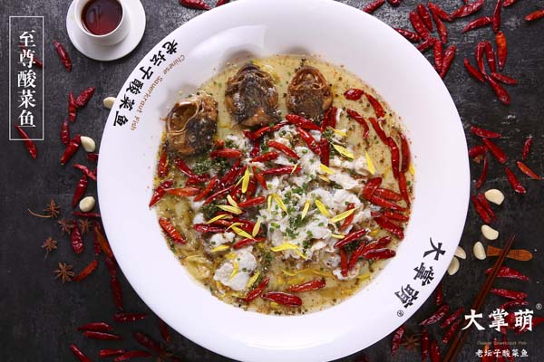 大掌萌酸菜鱼加盟费