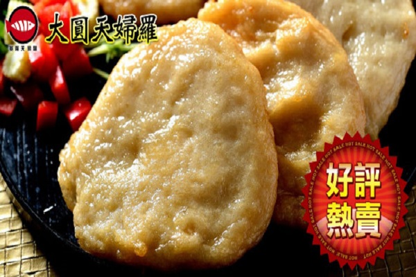 基隆天妇罗加盟