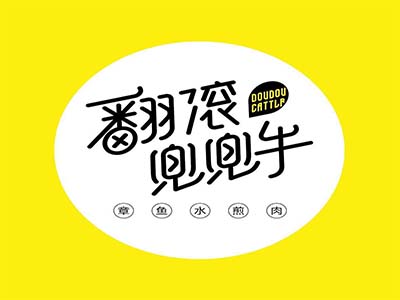 翻滚兜兜牛加盟