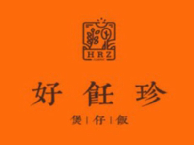 好饪珍煲仔饭加盟电话