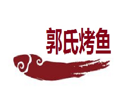 郭氏烤鱼加盟费