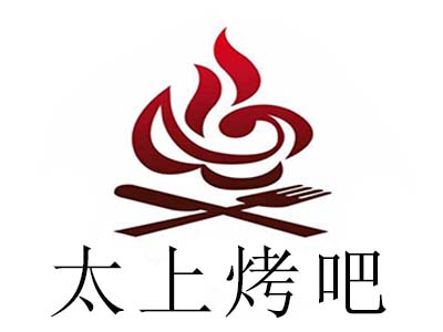 太上烤吧加盟电话
