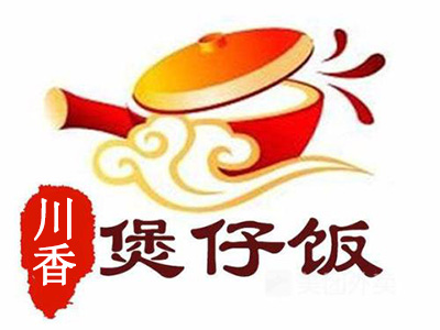 川香煲仔饭加盟电话
