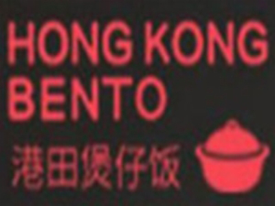港田煲仔饭加盟电话