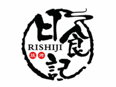 日食记烧烤加盟电话