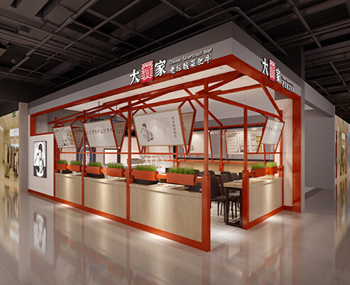 大贺家酸菜鱼加盟门店