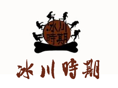 冰川时期音乐主题串吧加盟电话