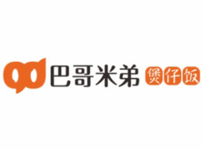 巴哥米弟煲仔饭加盟电话