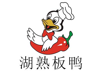 湖熟板鸭加盟费