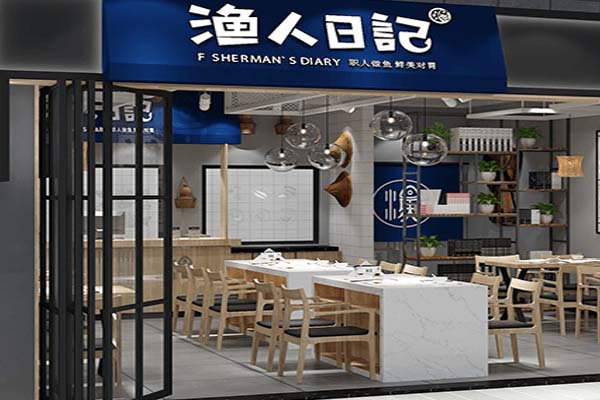 渔人日记加盟门店