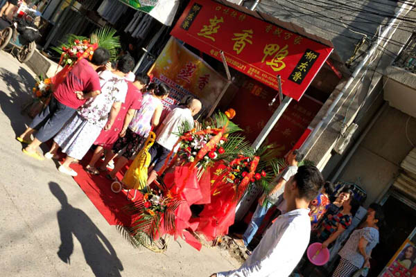 柳东鲁蒸香鸭加盟门店