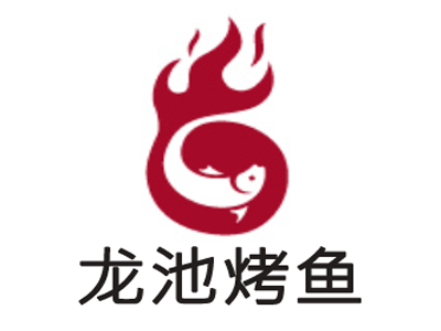 龙池烤鱼加盟费