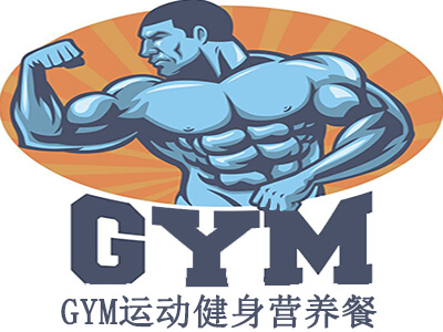 GYM运动健身营养餐加盟