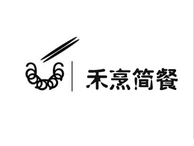 禾烹简餐加盟