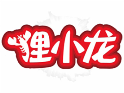 狸小龙麻辣小龙虾加盟费