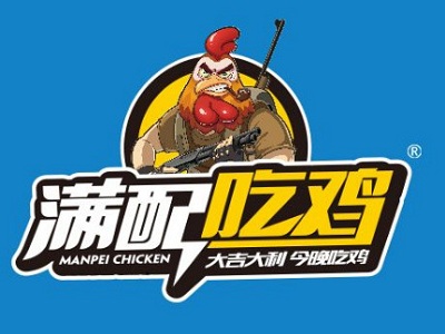 满配吃鸡加盟电话