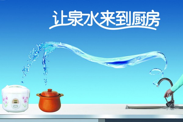 塞亚净水器加盟