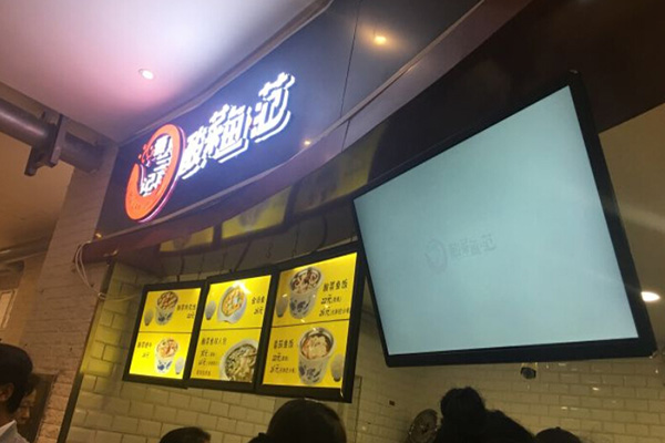慕兰记酸菜鱼范加盟费