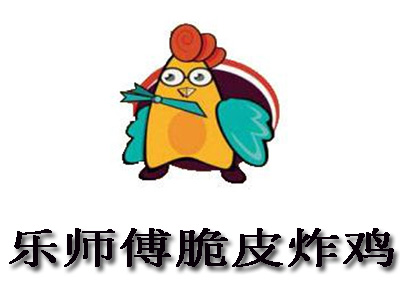 乐师傅脆皮炸鸡加盟