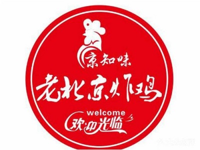 京知味炸鸡加盟