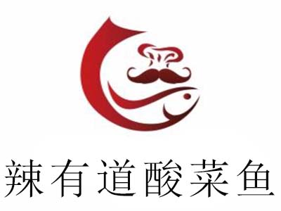 辣有道酸菜鱼加盟电话