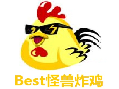 Best怪兽炸鸡加盟