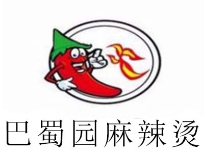 巴蜀园麻辣烫加盟费