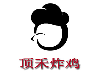 顶禾炸鸡加盟电话