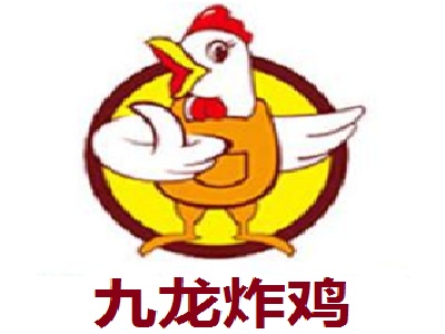 九龙炸鸡加盟电话
