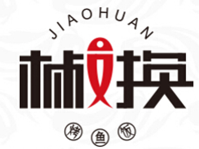 椒换小份烤鱼加盟