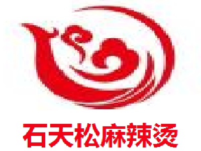 石天松麻辣烫加盟费