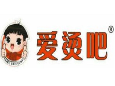 爱烫吧麻辣烫加盟