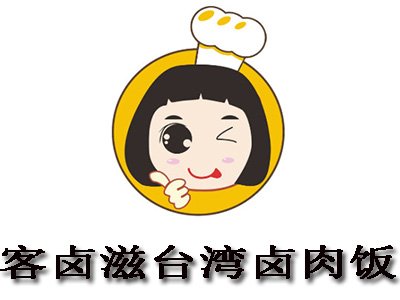 客卤滋台湾卤肉饭加盟费