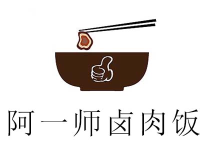 阿一师卤肉饭加盟费