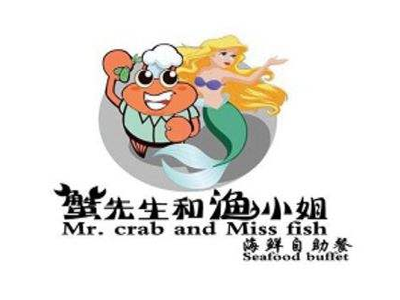 蟹先生和渔小姐海鲜自助加盟费