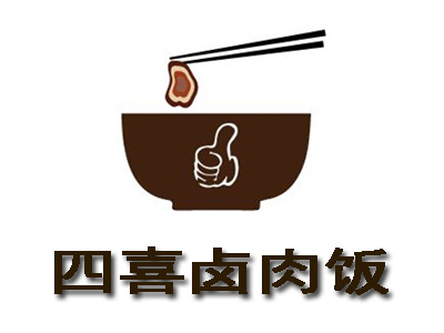 四喜卤肉饭加盟费