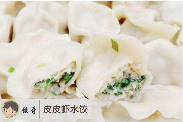 饺哥饺子加盟费