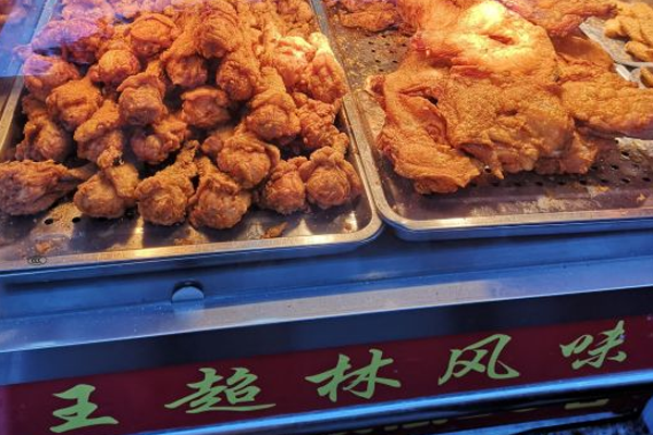 王超林风味炸鸡加盟门店