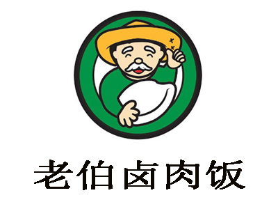 老伯卤肉饭加盟