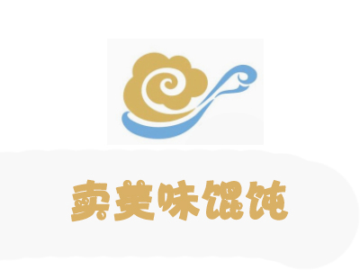 卖美味馄饨加盟电话